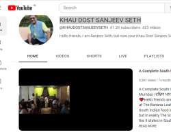 Seth also owns a YouTube channel named “Khau Dost Sanjeev Seth” in which he shares food vlogs.